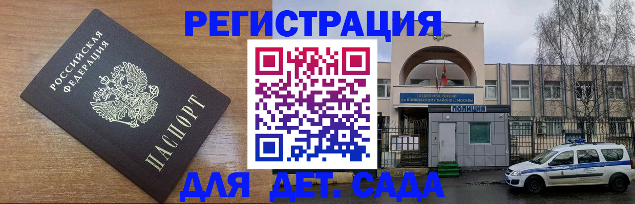 пропишу в квартире в Моздоке