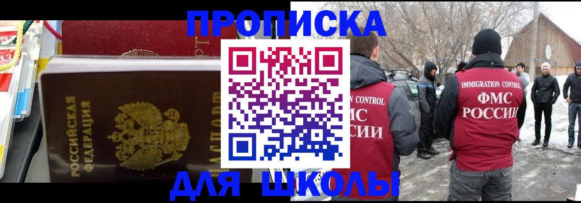 временная регистрация собственник в Моздоке